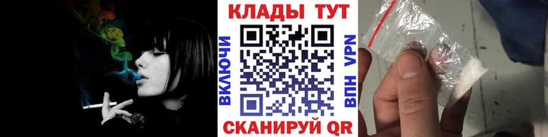 Купить наркотики сайты Клин СОЛЬ МДМА МАРИХУАНА Кокаин ГАШ
