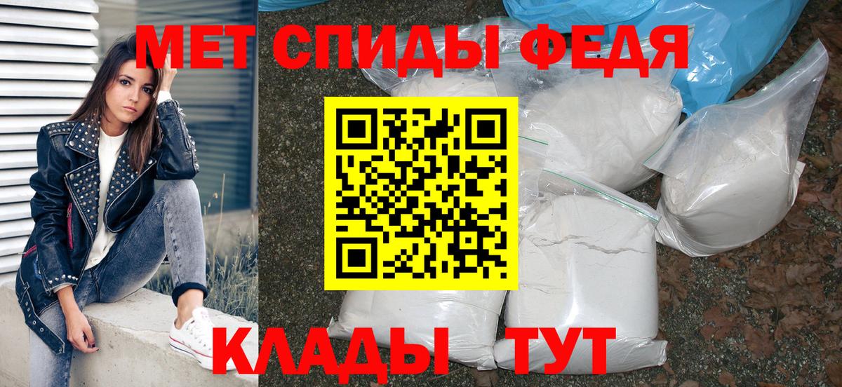 Amphetamine  Вход с VPN  Клин  АМФ 97% 