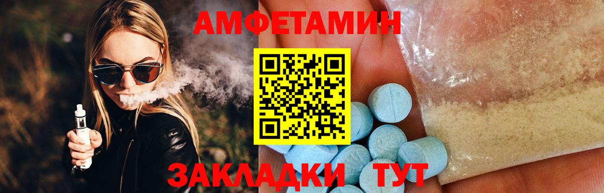 АМФ Premium Клин