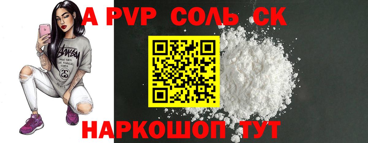ГАШ  МАРИХУАНА  Клин  Кокаин  Вход с VPN  Меф МЯУ МЯУ кристаллы  МДМА 