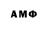 ГАШИШ ice o lator Sharkov Leonid