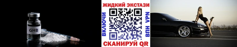 где купить наркотик  Клин  БУТИРАТ BDO 