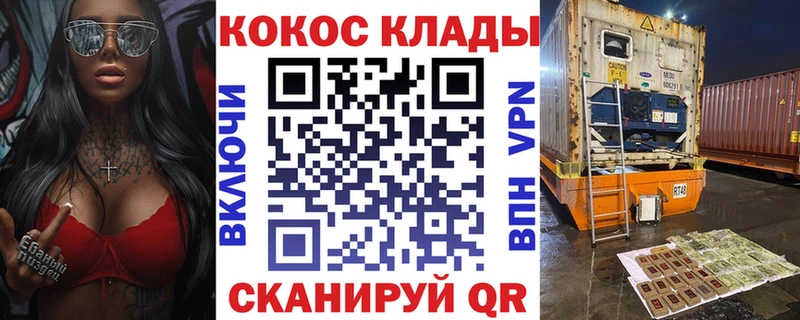 наркота  Клин  Кокаин 99% 