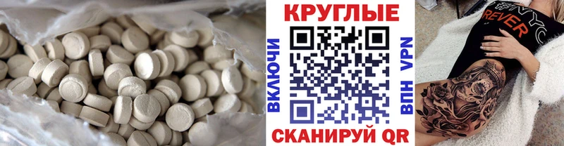 ЭКСТАЗИ Philipp Plein  Клин 
