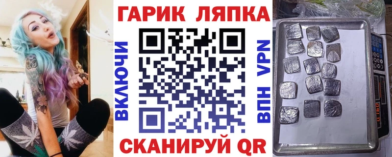 blacksprut   хочу   Клин  ГАШИШ Premium 
