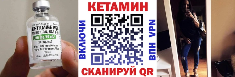 hydra зеркало  Клин  КЕТАМИН ketamine 