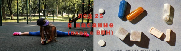 меф VHQ Армянск