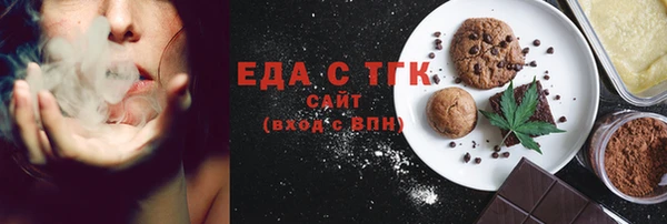 меф VHQ Армянск