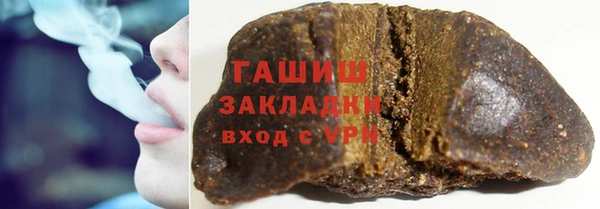 кокаин премиум Сковородино