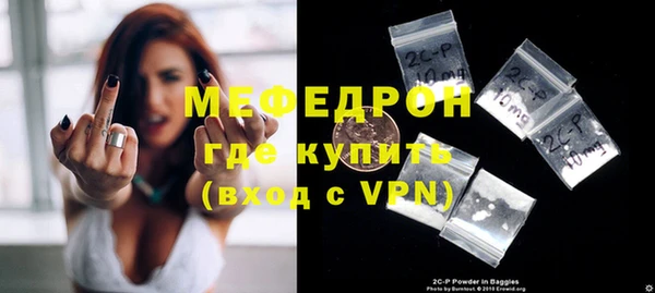 меф VHQ Армянск