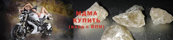 меф VHQ Армянск