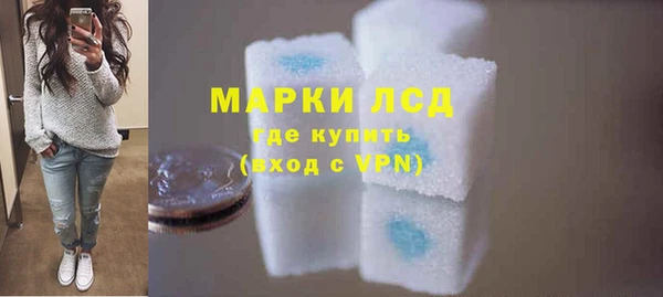метамфетамин Белая Холуница