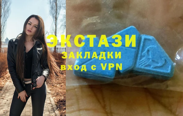 тгк Сибай