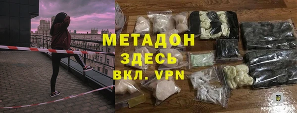 меф VHQ Армянск
