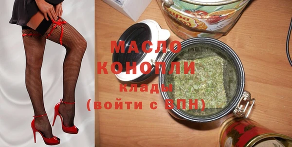 меф VHQ Армянск
