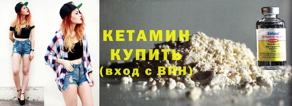 меф VHQ Бежецк