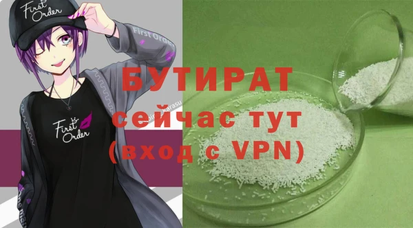не бодяженный Арсеньев