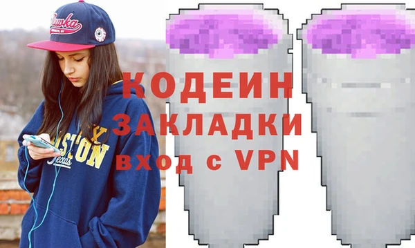 меф VHQ Армянск