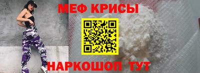 кокаин перу Кумертау