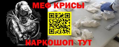 MESCALINE Кунгур
