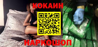 MESCALINE Кунгур