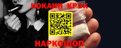 MESCALINE Кунгур