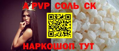 кокаин перу Кумертау