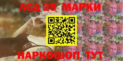 MESCALINE Кунгур