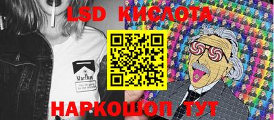 кокаин перу Кумертау