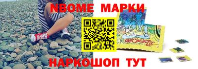 кокаин перу Кумертау