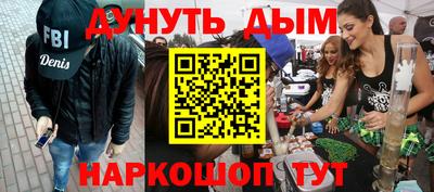 кокаин перу Кумертау