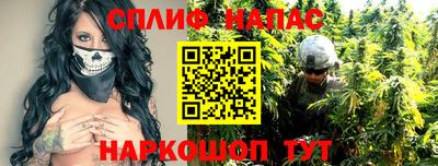 MESCALINE Кунгур