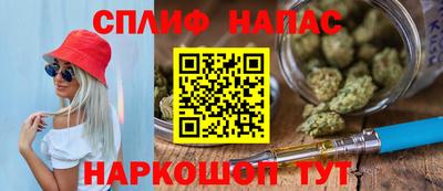 кокаин перу Кумертау