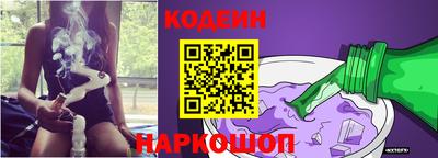 кокаин перу Кумертау