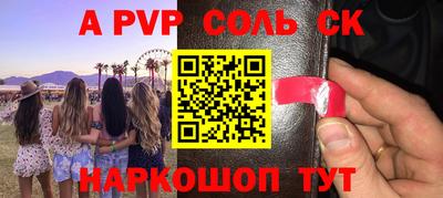 MESCALINE Кунгур