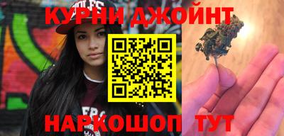 кокаин перу Кумертау