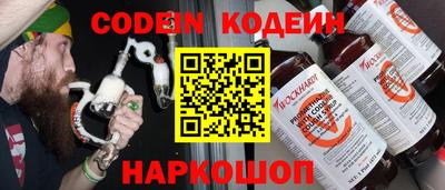 кокаин перу Кумертау