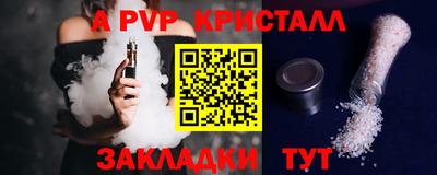 MESCALINE Кунгур