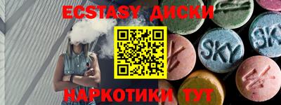 MESCALINE Кунгур