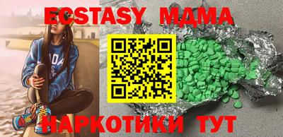 кокаин перу Кумертау