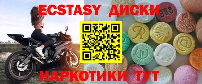 MESCALINE Кунгур