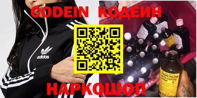 кокаин перу Кумертау