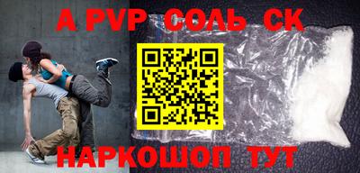 MESCALINE Кунгур