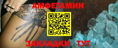 кокаин перу Кумертау