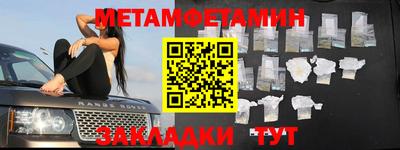 кокаин перу Кумертау