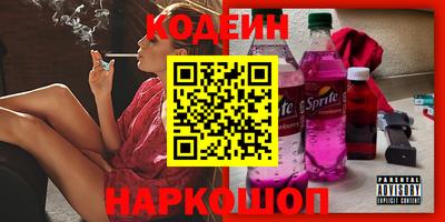 MESCALINE Кунгур