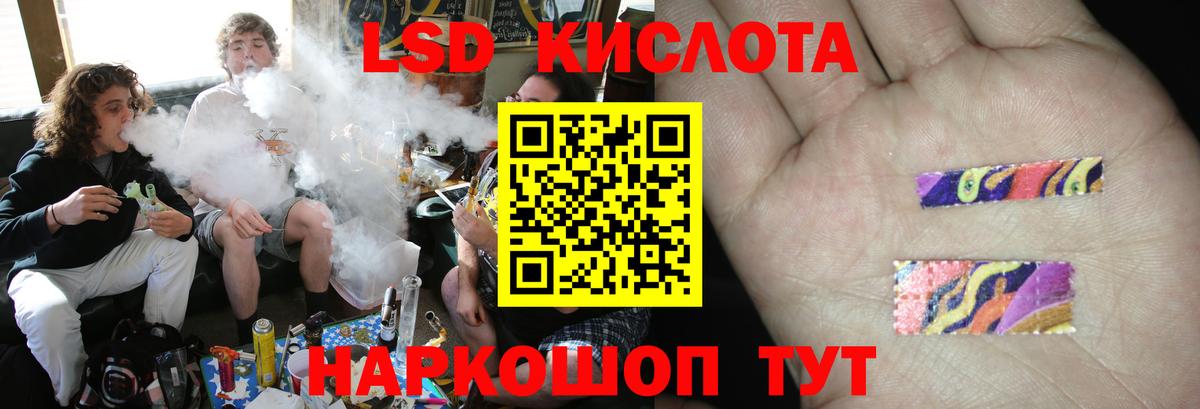 ЛСД экстази  Вход с VPN  Лсд 25 экстази кислота  Клин  LSD-25 экстази кислота 