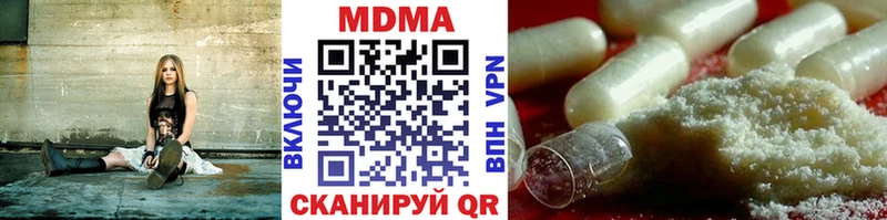 МДМА VHQ  Клин 