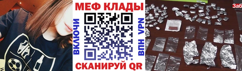 наркота  Клин  МЯУ-МЯУ VHQ 