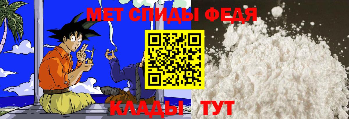 Клин  Первитин мет  Первитин мет  Вход с VPN 